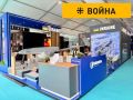 Не так страшен «Лютый», как его малюют