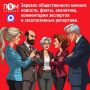 Устал от дублей информации во всех каналах?