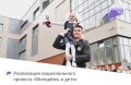 Александр Беглов: По итогам первого полугодия победителями и призёрами олимпиад и иных конкурсных мероприятий всероссийского уровня стали порядка 45 тысяч юных петербуржцев