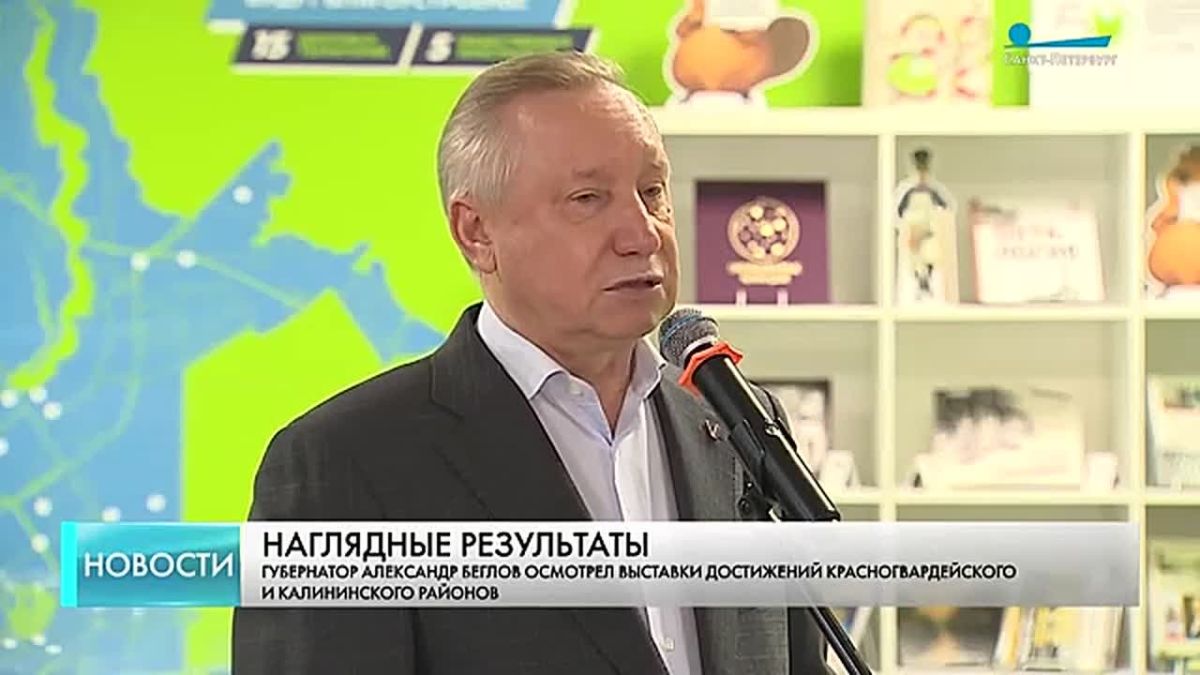 В Доме молодёжи «Квадрат» открылась выставка достижений Красногвардейского района