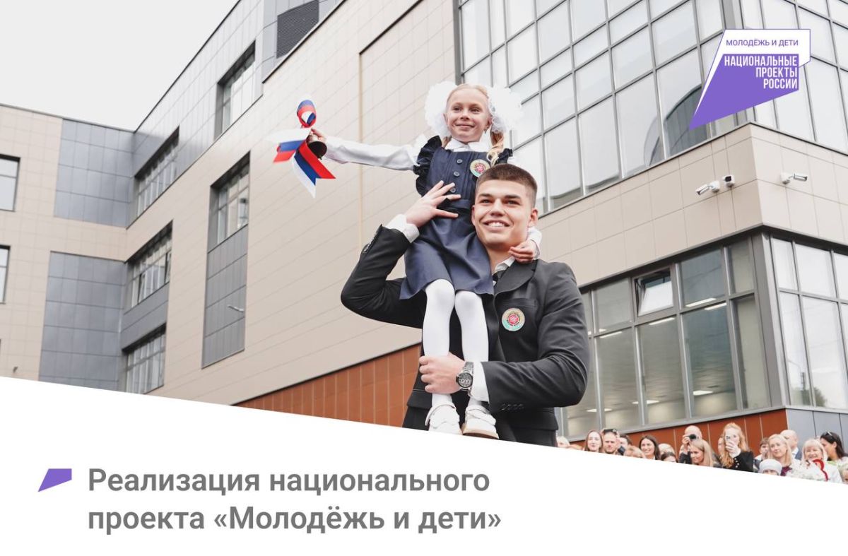 Александр Беглов: По итогам первого полугодия победителями и призёрами олимпиад и иных конкурсных мероприятий всероссийского уровня стали порядка 45 тысяч юных петербуржцев