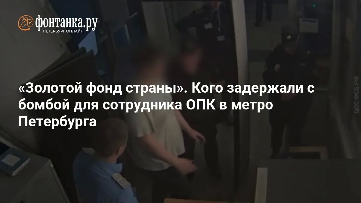 «Вы — золотой фонд страны!»