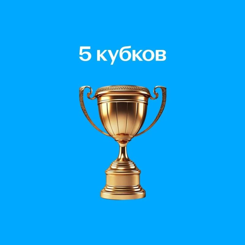 Бензопила, пять кубков, черепашка Бензопила, пять кубков, черепашка