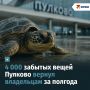 ��������� �������� �� ����: � ������� �� ������� ������ �����, ���� ������ � 15 000 �����