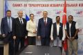 Санкт-Петербургская избирательная комиссия встретилась с делегацией из Непала