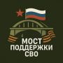 Юлия Витязева: Госдума в первом чтении одобрила бесплатное ЭКО для жен и вдов бойцов СВО (