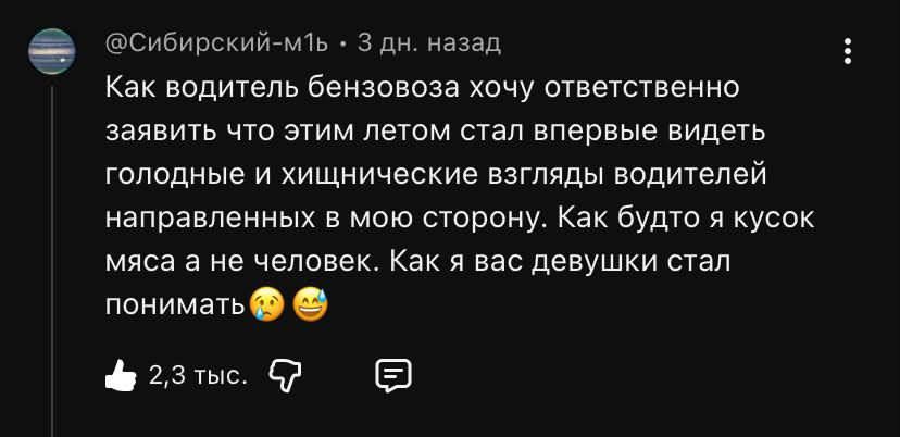 Этот человек по популярности переплюнул Ваню Дмитриенко и Филиппа Киркорова