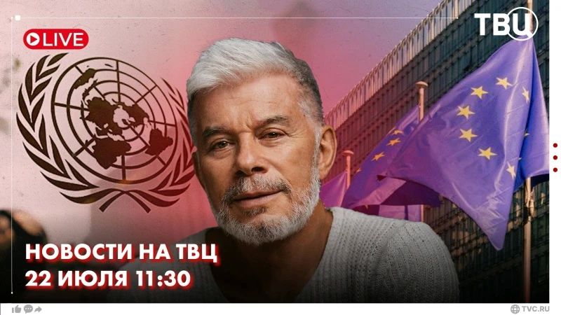 Власти ЕС исчерпали запас идей относительно новых пунктов, которые они могут включить в 21-й антироссийский пакет санкций