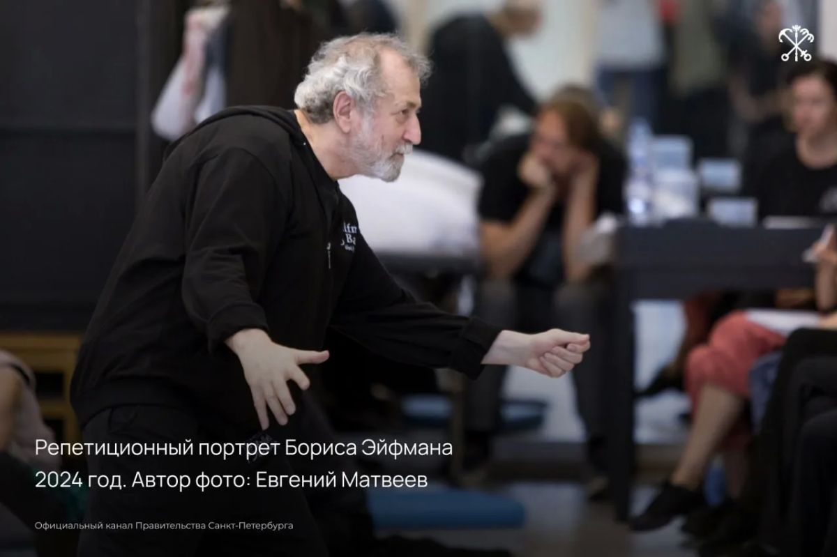 Беглов поздравил Бориса Эйфмана с 80-летием Беглов поздравил Бориса Эйфмана с 80-летием