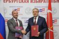 Санкт-Петербургская избирательная комиссия и МФЦ Петербурга продолжат совместную работу в рамках механизма «Мобильный избиратель» на выборах в Единый день голосования - 2026