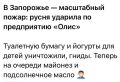 ����, � ��� �������� "�������� �� ������" �� ����������� �������� 2023 ����, ����� Zewa ������ ����� � ����������� ����� �� ����� ��������� �������: