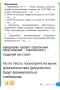 Форс-мажор на полмиллиарда: Селлеры Wildberries объединяются для судов после атак на склады