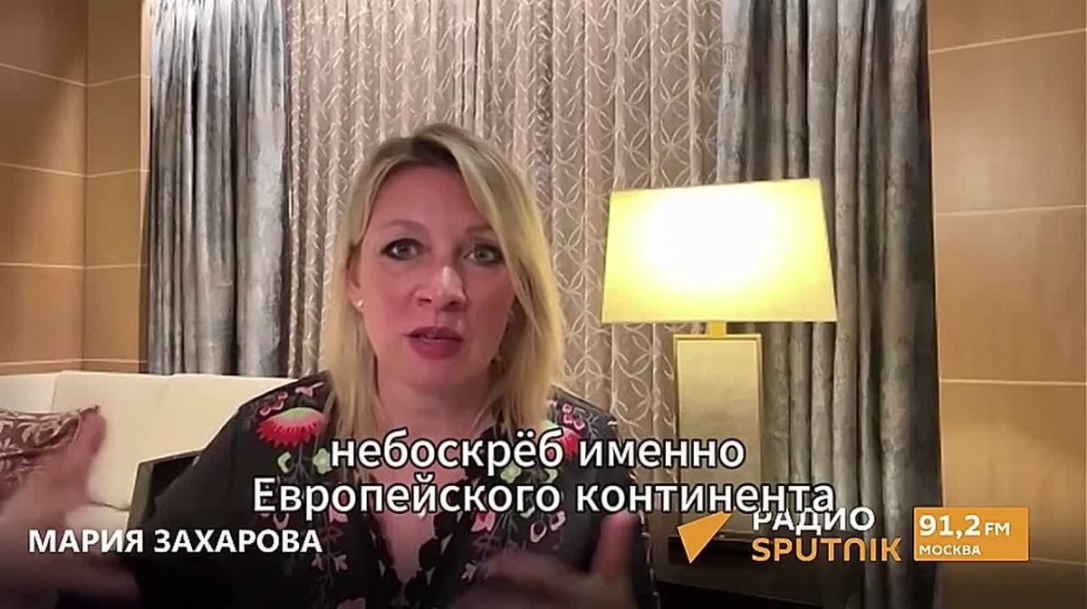 "Какое несусветное позорище": Мария Захарова обратилась к ЮНЕСКО