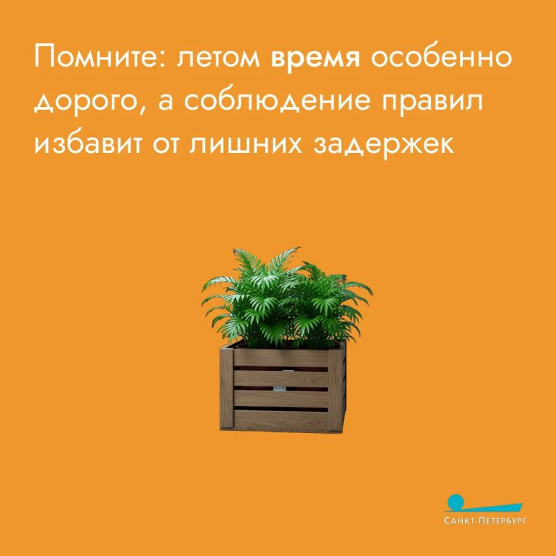Решили поехать на дачу на метро? О том, как перевозить в подземке инвентарь, мы рассказывали ранее Решили поехать на дачу на метро? О том, как перевозить в подземке инвентарь, мы рассказывали ранее