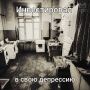 Питерские коммуналки неожиданно заканчиваются