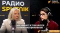 В чем особенность операции "девочки с маской Бэтмена"?