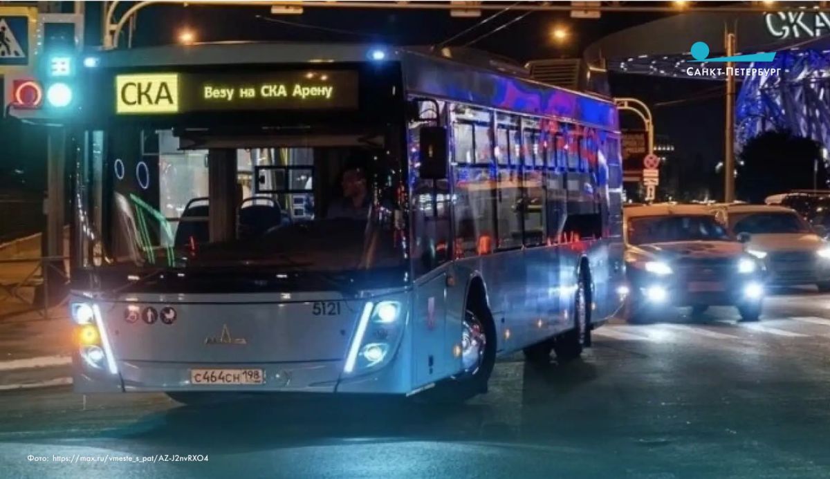 Лазурные автобусы привезут болельщиков на хоккейный «Матч года 2026»