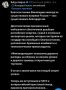 У северного соседа, кажется, начали что-то подозревать