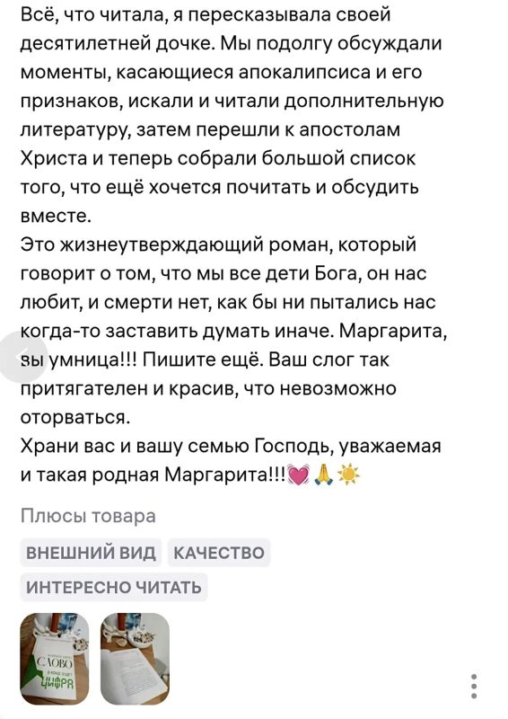 'Эту книгу я подарила мужу на день рождения 'Эту книгу я подарила мужу на день рождения