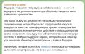 Юрий Подоляка: Экс-министр обороны Украины Фёдоров хочет стать долларовым МИЛЛИАРДЕРОМ