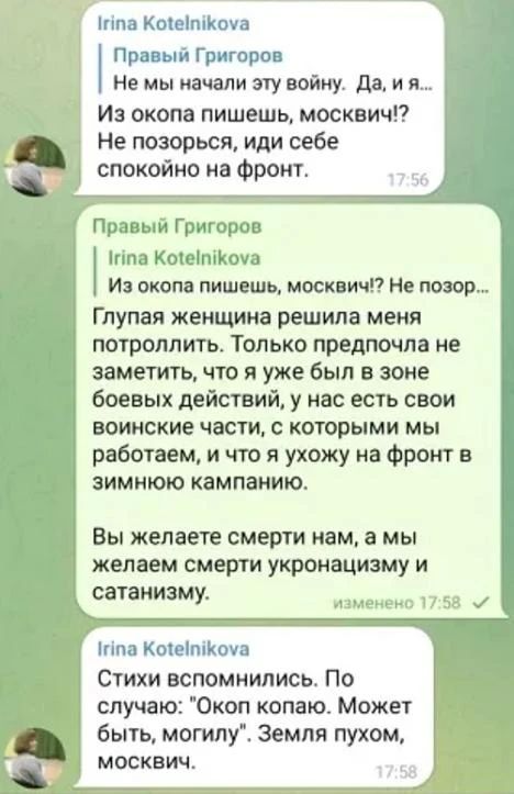 Вместо служения русской сцене — идеологическая диверсия: Что происходит в ГИТИСе? Вместо служения русской сцене — идеологическая диверсия: Что происходит в ГИТИСе?