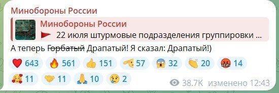 В Минобороны прокомментировали смену главкома ВСУ