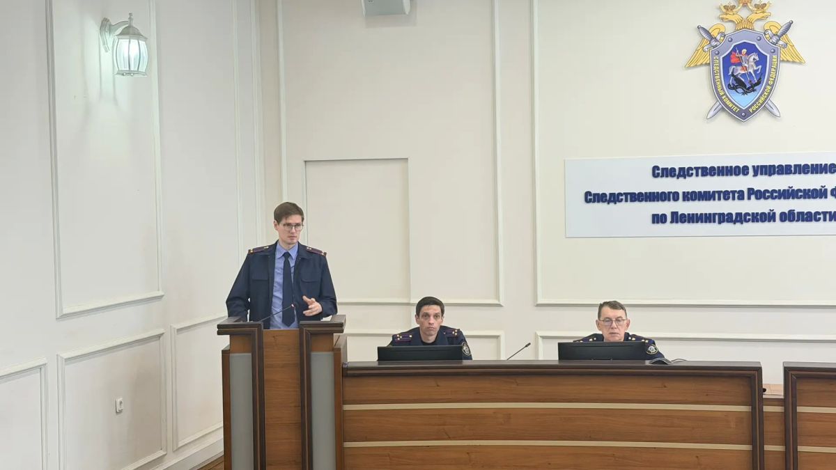 В следственном управлении Следственного комитета Российской Федерации по Ленинградской области прошло заседание коллегии по результатам работы за первое полугодие 2026 года В следственном управлении Следственного комитета Российской Федерации по Ленинградской области прошло заседание коллегии по результатам работы за первое полугодие 2026 года