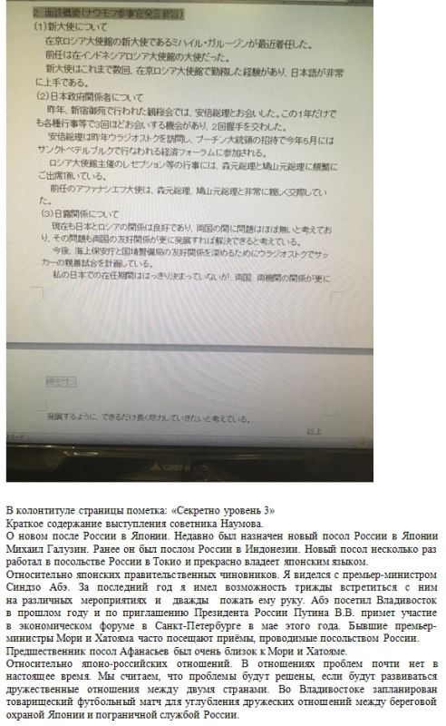 Ну и конечно без классической контрразведки обойтись нам никак нельзя Ну и конечно без классической контрразведки обойтись нам никак нельзя