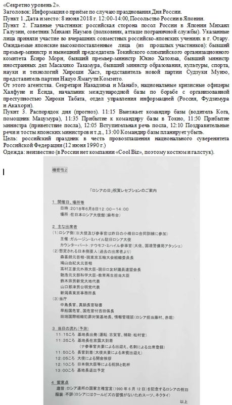 Ну и конечно без классической контрразведки обойтись нам никак нельзя