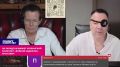 На Западе называют украинский конфликт «войной бедняков» – Арестович