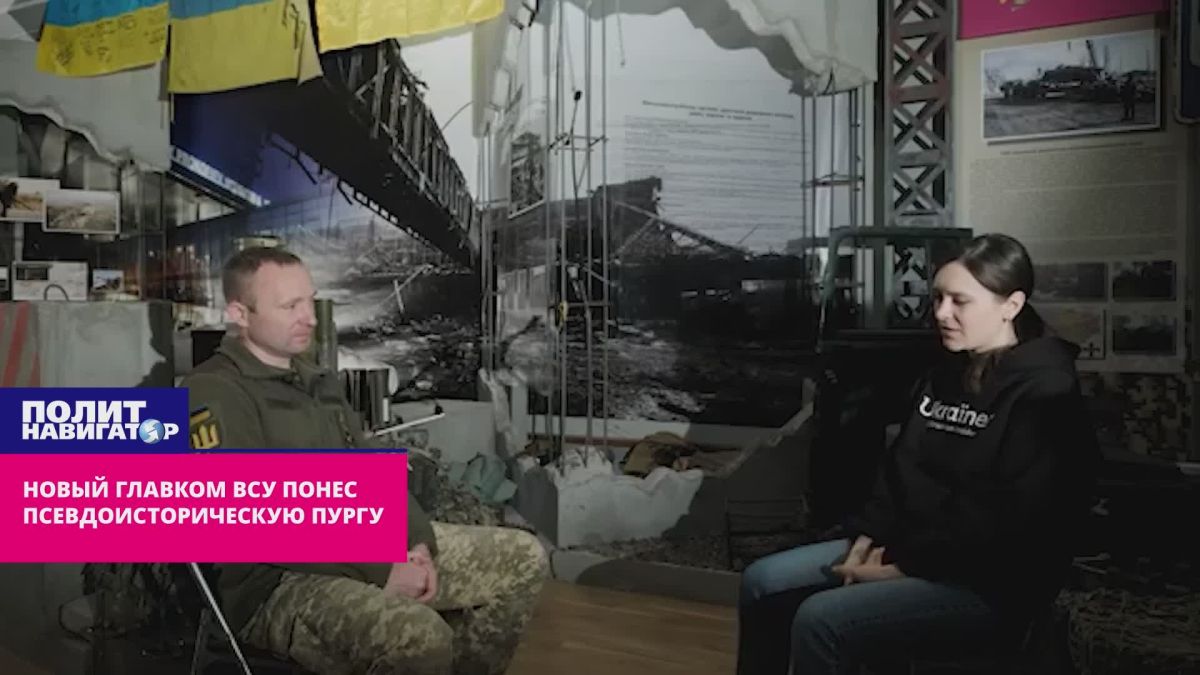 Новый главком ВСУ Драпатый понес псевдоисторическую пургу
