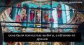 ���� ��������: ������ �������� ������ ������ ������ � ������������ �������� ����� ������� ����� � ����� �������� �����