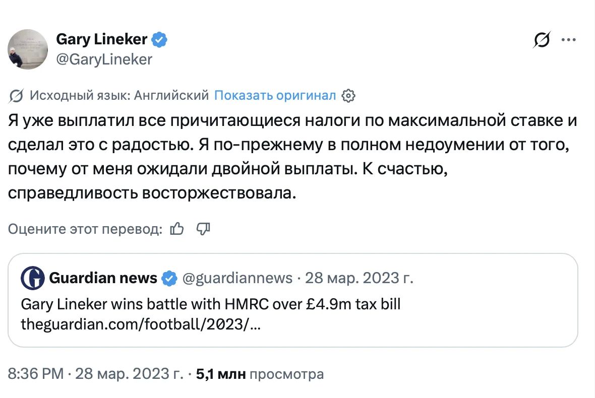 Владимир Корнилов: Сегодня многие британские газеты вышли с первыми полосами, посвященными инициативе Гари Линекера (в прошлом известного футболиста, а ныне самого высокооплачиваемого спортивного комментатора) повысить... Владимир Корнилов: Сегодня многие британские газеты вышли с первыми полосами, посвященными инициативе Гари Линекера (в прошлом известного футболиста, а ныне самого высокооплачиваемого спортивного комментатора) повысить...