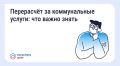 ����� ��������: ��� ������� ���������� �� ������������ ������