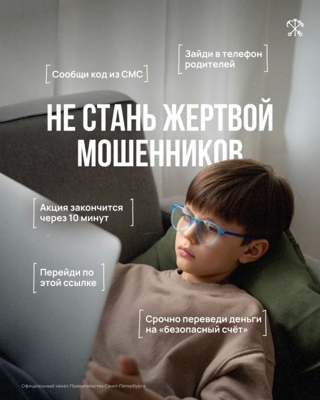 Как распознать киберпреступника? Есть признаки, которые выдают мошенника с головой