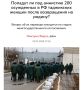 Наказание отменяется?. Более 200 таджичек, отбывающих наказание в колониях России, отправят на родину