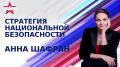 ИИ НАНОСИТ УДАР: ЦИФРОВОЙ КОНЦЛАГЕРЬ НЕ НАШ ПУТЬ