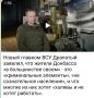 Алексей Васильев: Вчера не стал комментировать новость про пиар у хозла нового их главкома, но было интересно, заметит ли кто-то за порцией ненависти, более ценное