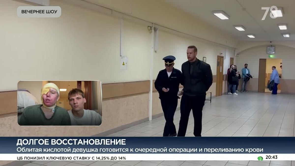 В деле облитой кислотой петербурженки появились новые детали: у нападавшего мог быть сообщник