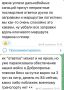 Юлия Витязева: Внезапно выяснилось, что перемога над складами ВБ - не совсем перемога, а даже зрада с отсрочеными, но неприятными последствиями