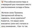 Юлия Витязева: Уже даже ругаться на все это безобразие сил нет