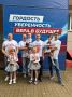 Слет многодетных семей объединил участников из девяти регионов России