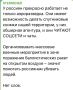 ��� �������� ���������� � ����� ���������� ����������� ��� ���� ��������, �� ����� � ���������������(�)