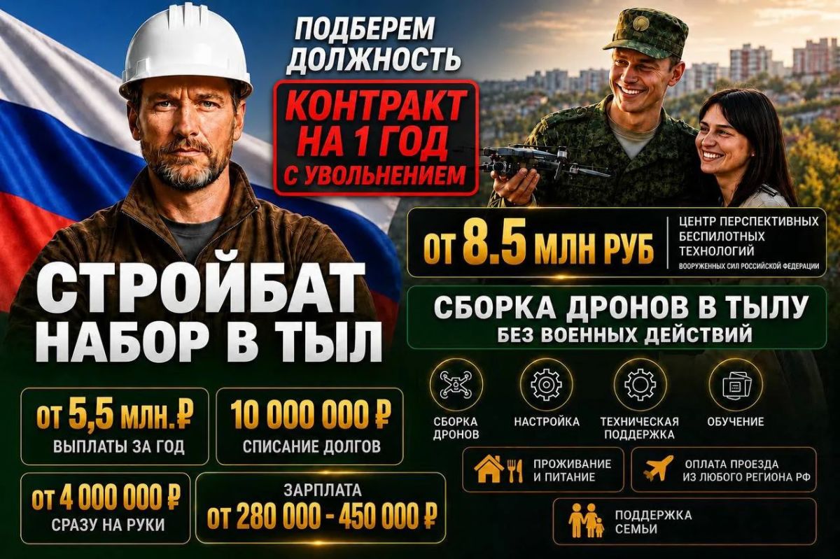 Олег Царёв: НАБОР НА ВОЕННУЮ СЛУЖБУ!. Нам требуются специалисты: