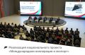 Александр Беглов: Подведены промежуточные итоги Всероссийской премии «Экспортёр года», учреждённой Правительством Российской Федерации в рамках национального проекта «Международная кооперация и экспорт»