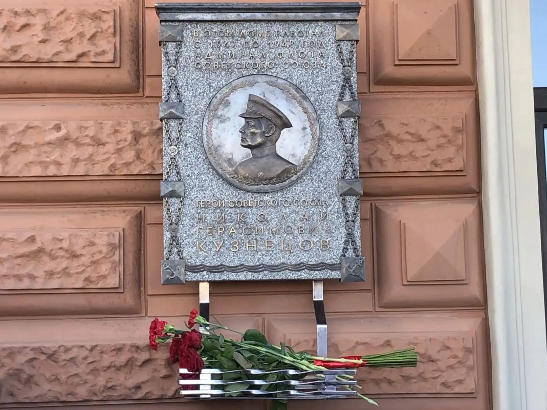 Александр Беглов: Мемориальная доска в честь Адмирала Николая Кузнецова – знак уважения и благодарности за всё, что выдающийся флотоводец сделал для страны
