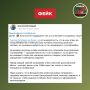 Фейк: В ночь атаки ВСУ на склад Wildberries в Электростали погибло несколько десятков человек, не сумевших выбраться из «суперсейфа»