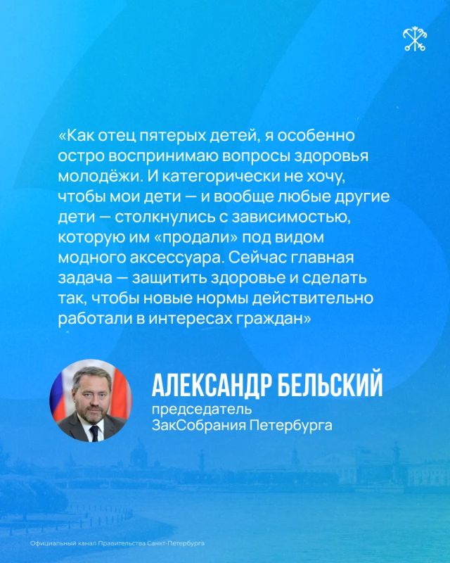 Тема регулирования продажи вейпов остаётся в центре внимания законодателей и Правительства города Тема регулирования продажи вейпов остаётся в центре внимания законодателей и Правительства города