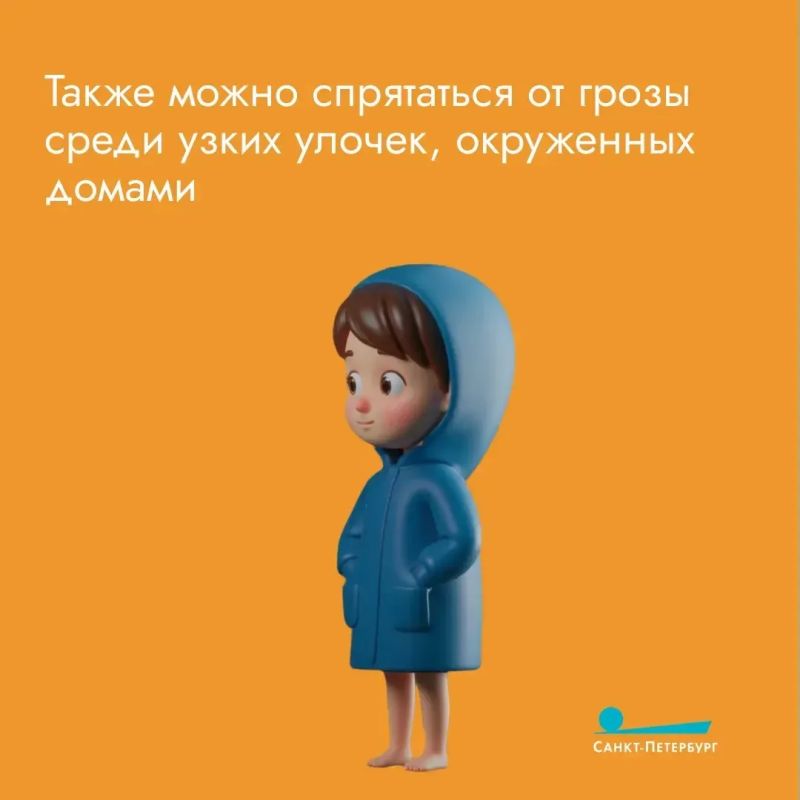 Представьте, вы отправились гулять по летнему Петербургу Представьте, вы отправились гулять по летнему Петербургу