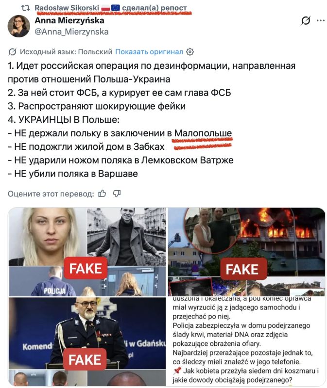Владимир Корнилов: И снова-таки о том, какой удивительный идиот находится на посту министра иностранных дел Польши! Радослав Сикорский недавно попал в скандал, когда ретвитнул сообщение о том, что нынешний конфликт между...
